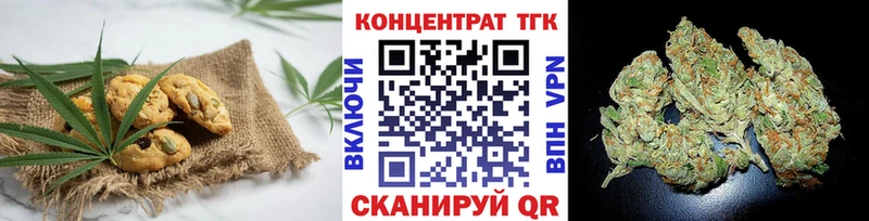 Cannafood марихуана  Козловка 