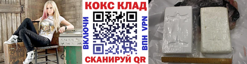 Cocaine Перу  Козловка 
