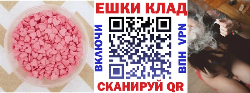 darknet телеграм  Козловка  Ecstasy 300 mg 