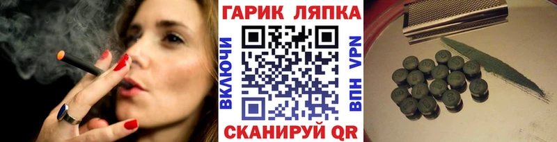купить Козловка Гашиш Изолятор