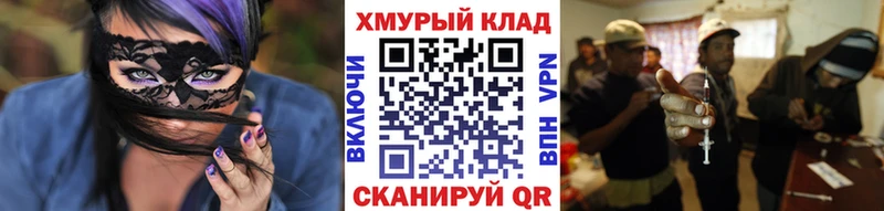 закладка  blacksprut сайт  Героин афганец  Козловка 