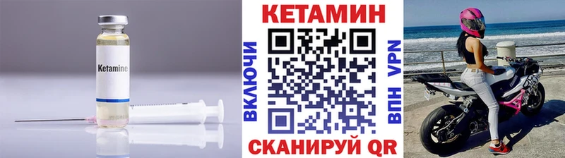 Кетамин VHQ  кракен ONION  Козловка 