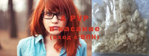 стафф Нефтекумск