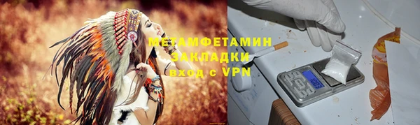 прущие крисы Надым