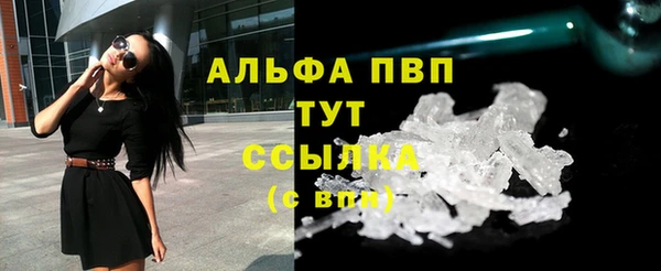 а пвп мука Навашино