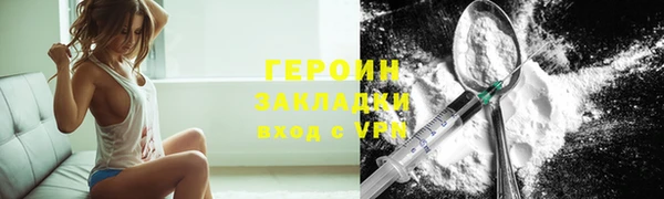 прущие крисы Нефтегорск