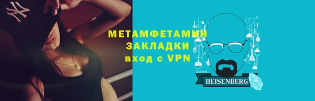 а пвп мука Навашино