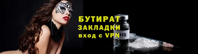 а пвп мука Навашино