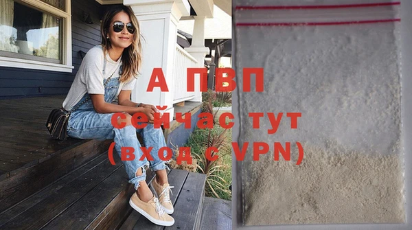 а пвп мука Навашино