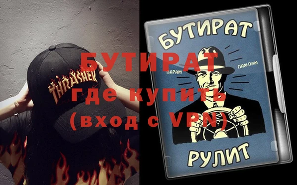стафф Нефтекумск