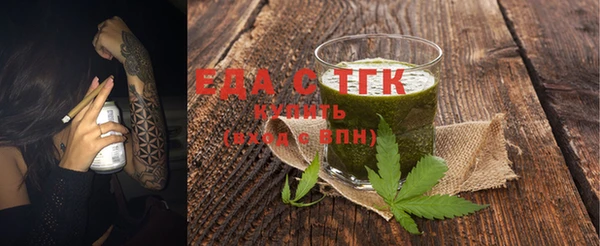 а пвп мука Навашино