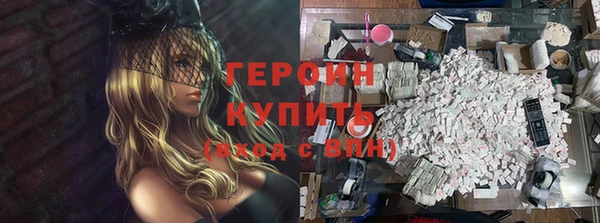 сатива Нея