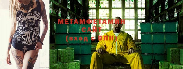 прущие крисы Нефтегорск