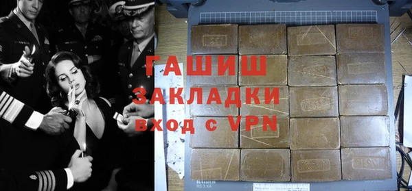 тгк Баксан