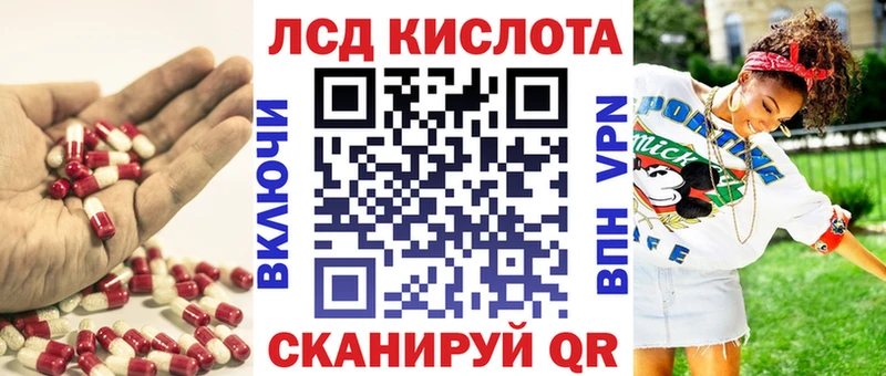 Лсд 25 экстази кислота Козловка