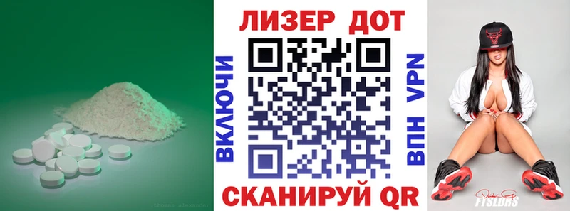 LSD-25 экстази кислота Козловка