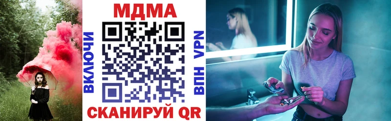 даркнет сайт  Козловка  МДМА VHQ 