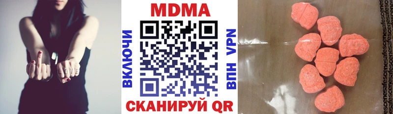 МДМА crystal Козловка