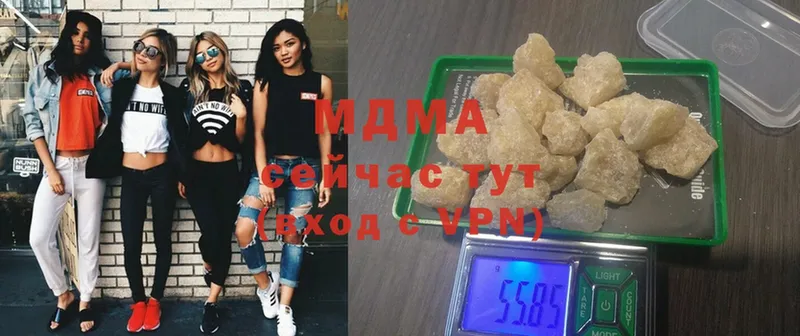 МДМА VHQ  купить наркотик  Козловка 