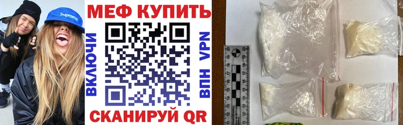 МЯУ-МЯУ мяу мяу  кракен   Козловка 