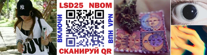 гидра ссылка  Козловка  Марки 25I-NBOMe 1,8мг  закладки 