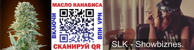 цены   Козловка  ТГК вейп 