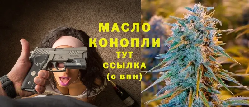 Дистиллят ТГК вейп с тгк  Козловка 