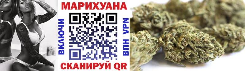Марихуана план купить закладку ссылка на мегу онион Козловка